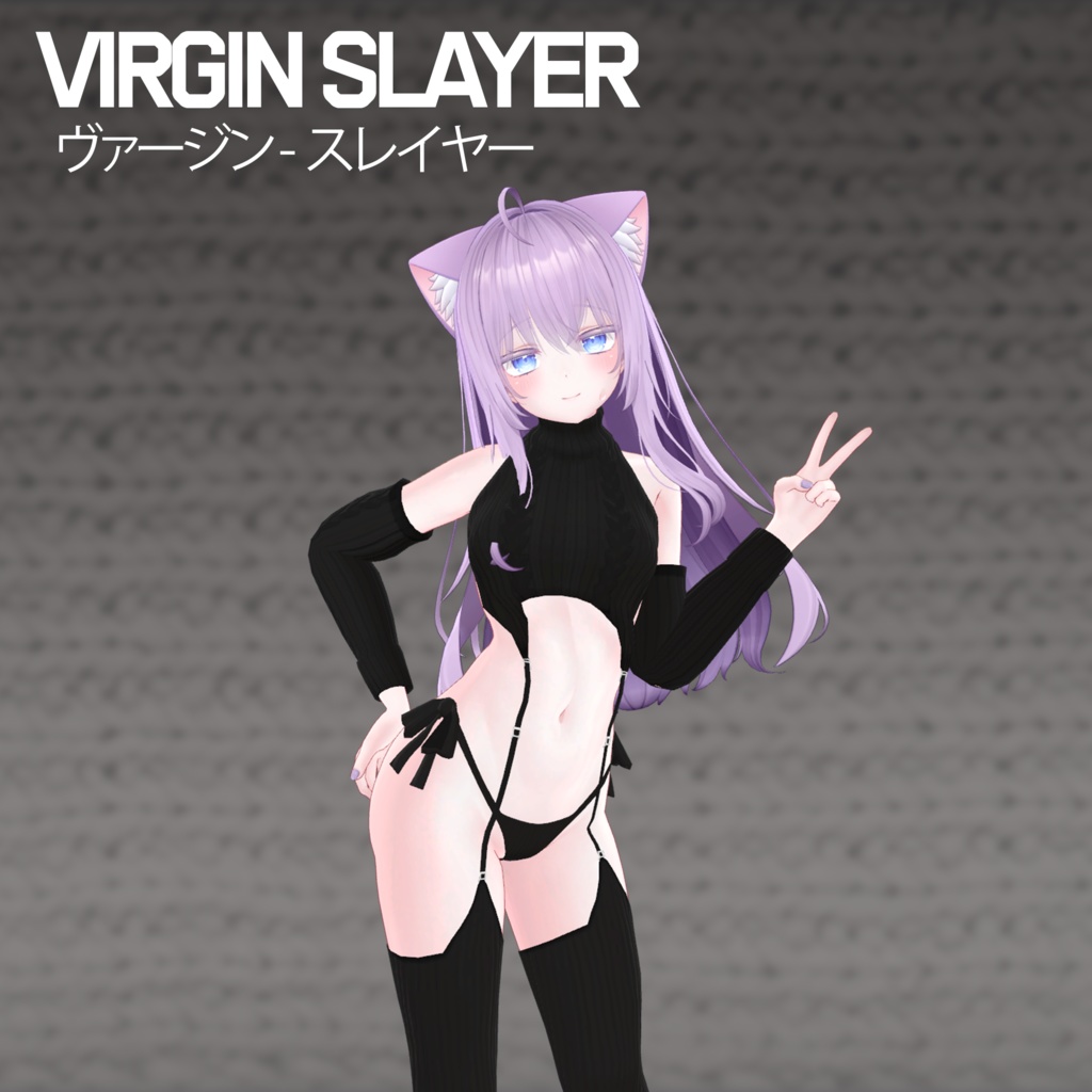 『Neat.』 Virgin Slayer