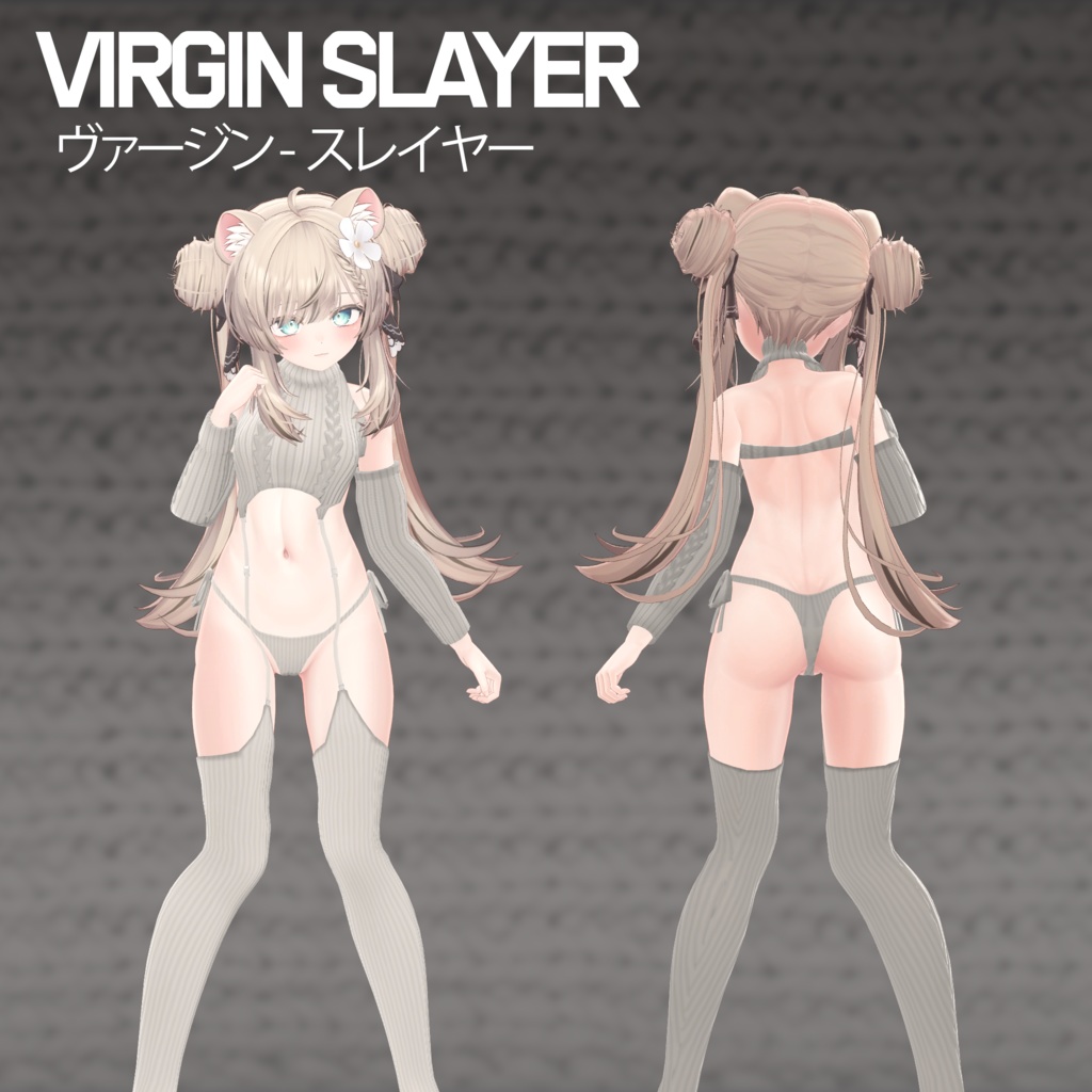 『Neat.』 Virgin Slayer