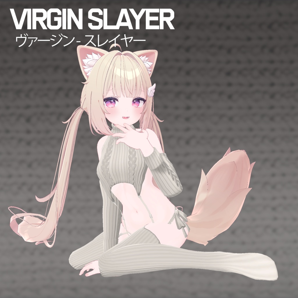 『Neat.』 Virgin Slayer