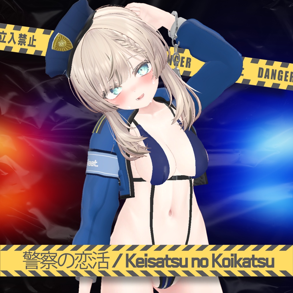 『Neat.』Keisatsu no Koikatsu 警察 Manuka / マヌカ Kikyo / 桔梗 Selestia / セレスティア Moe / 萌