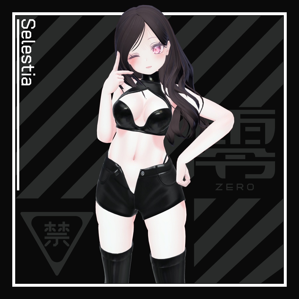 『Neat.』- Latex Fit