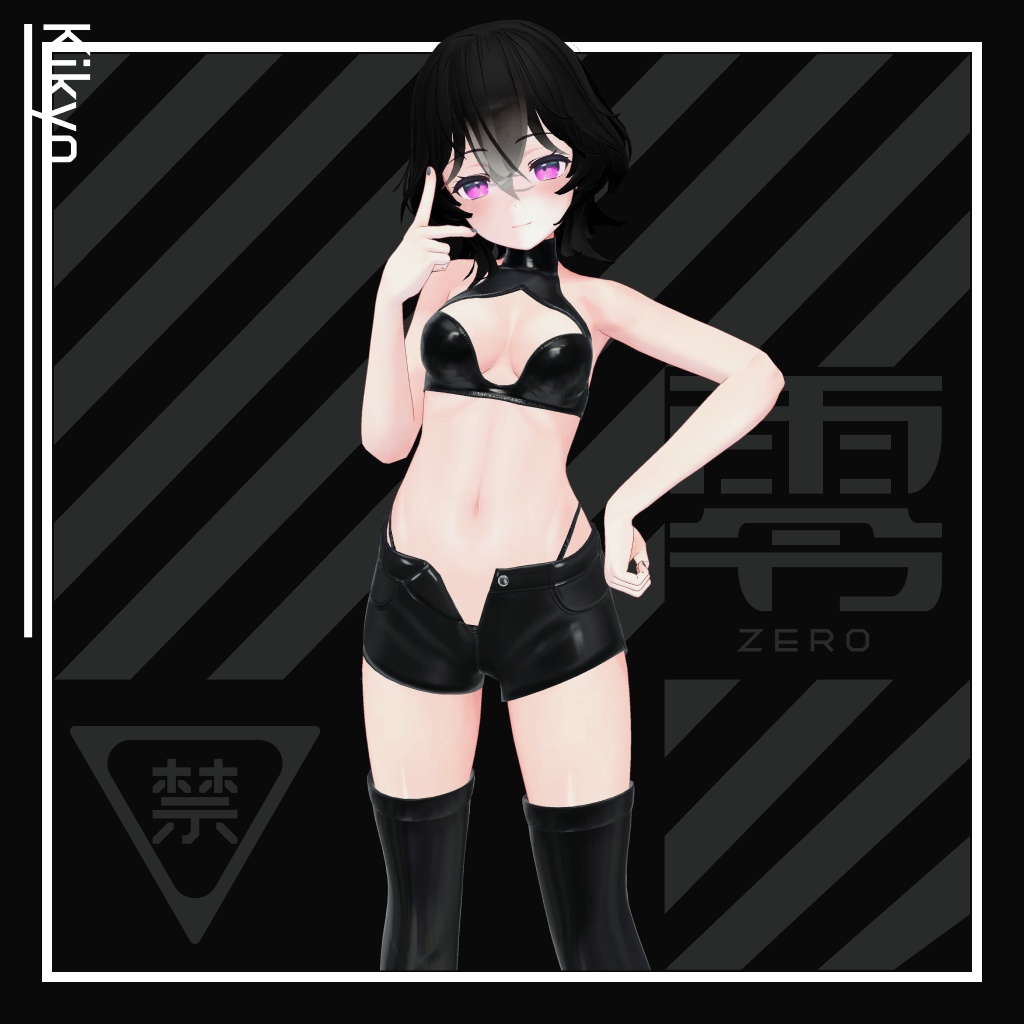 『Neat.』- Latex Fit