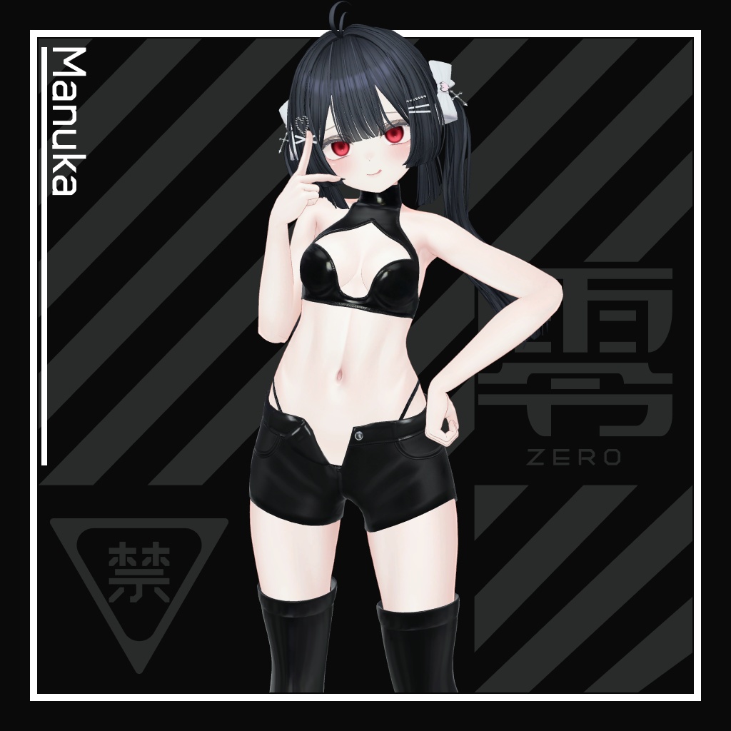 『Neat.』- Latex Fit