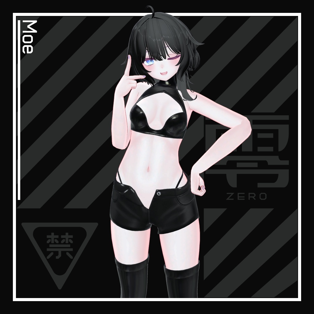 『Neat.』- Latex Fit