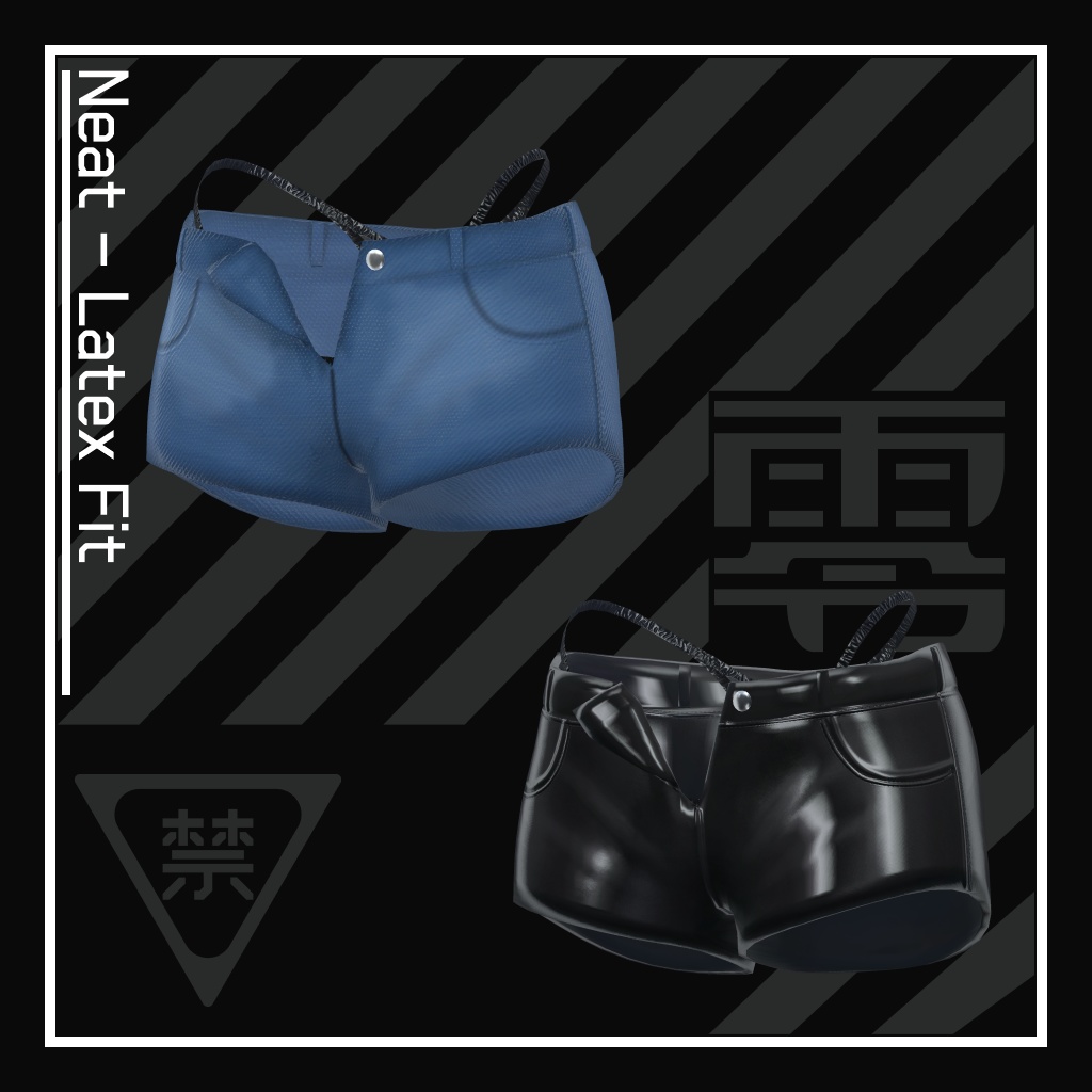 『Neat.』- Latex Fit