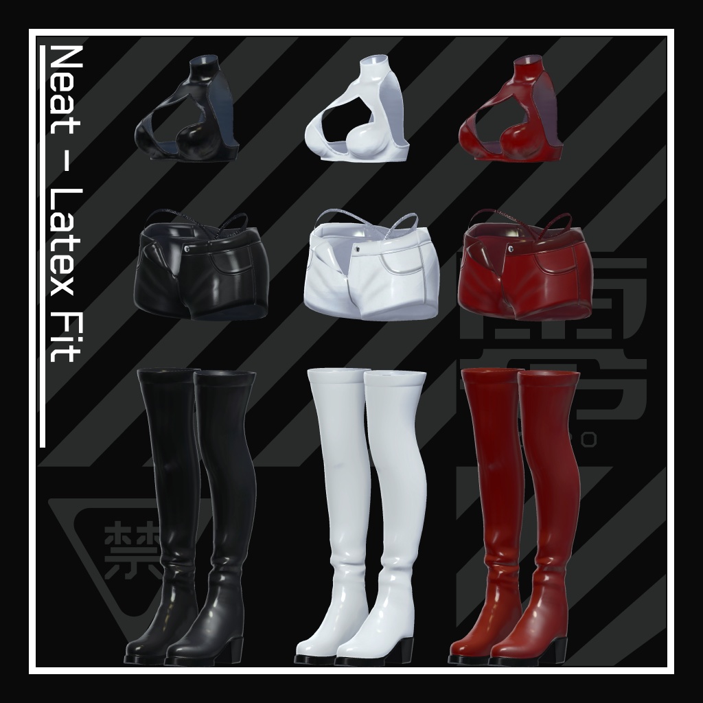 『Neat.』- Latex Fit