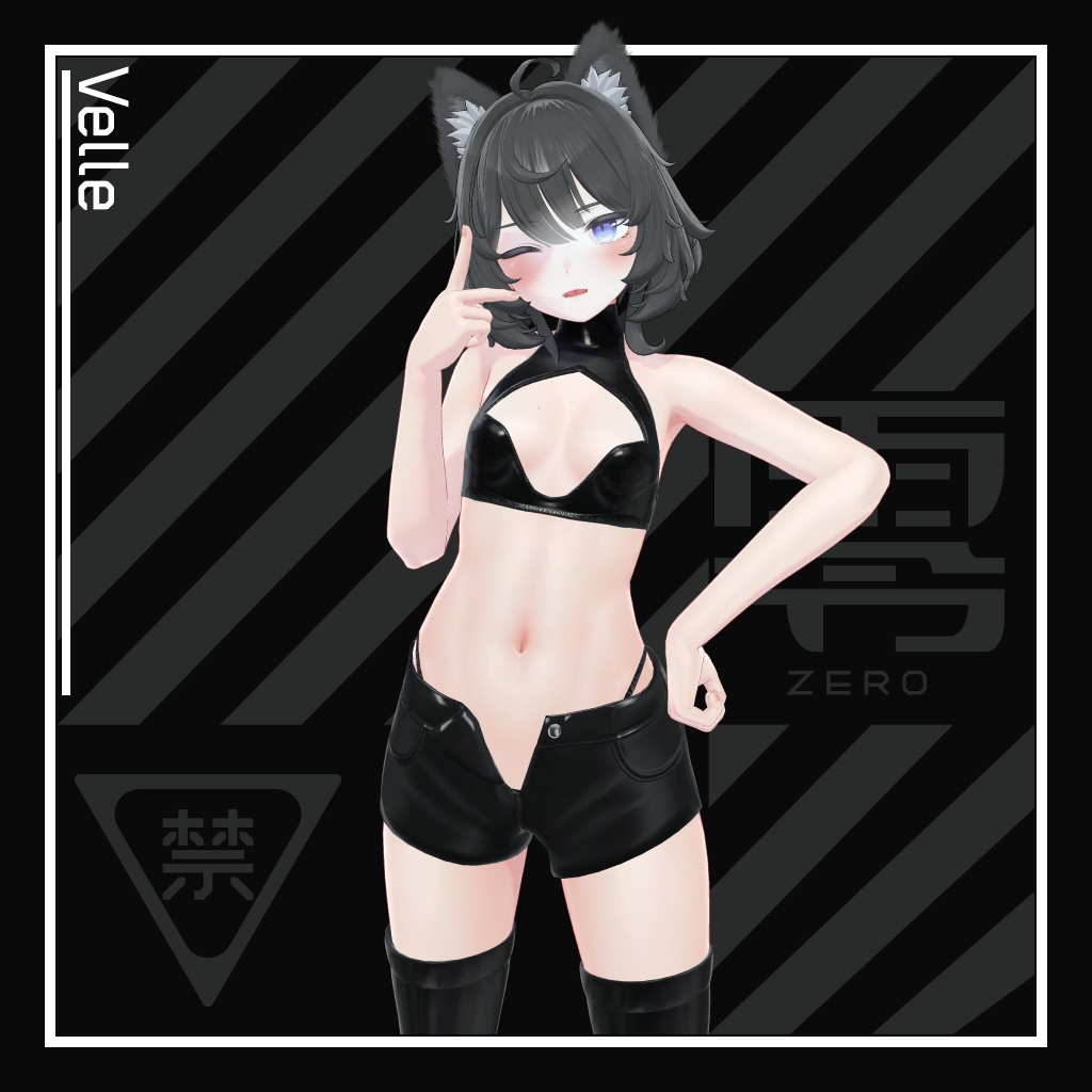 『Neat.』- Latex Fit