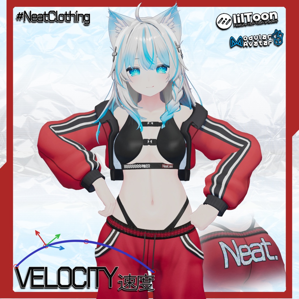 Neat - Velocity / 速度 