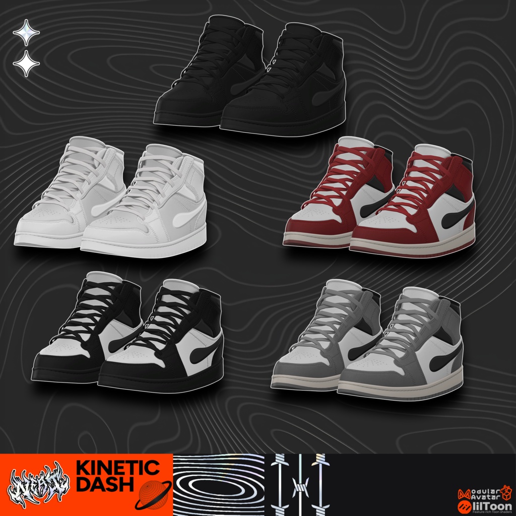 Neat - Kinetic Dash / キネティック・ダッシュ