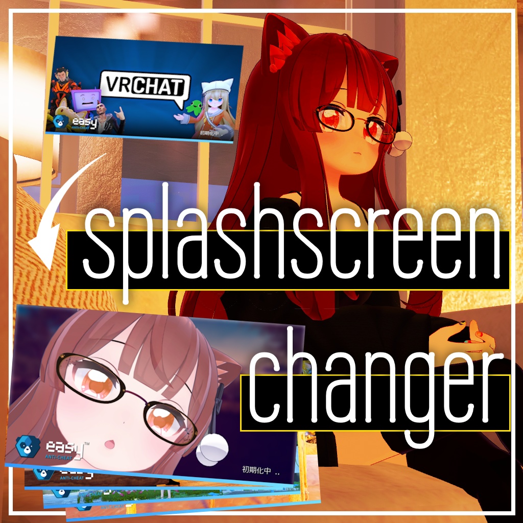 【無料】splashscreen-changer / VRChat 起動時の EasyAntiCheat による画像をランダムに変更