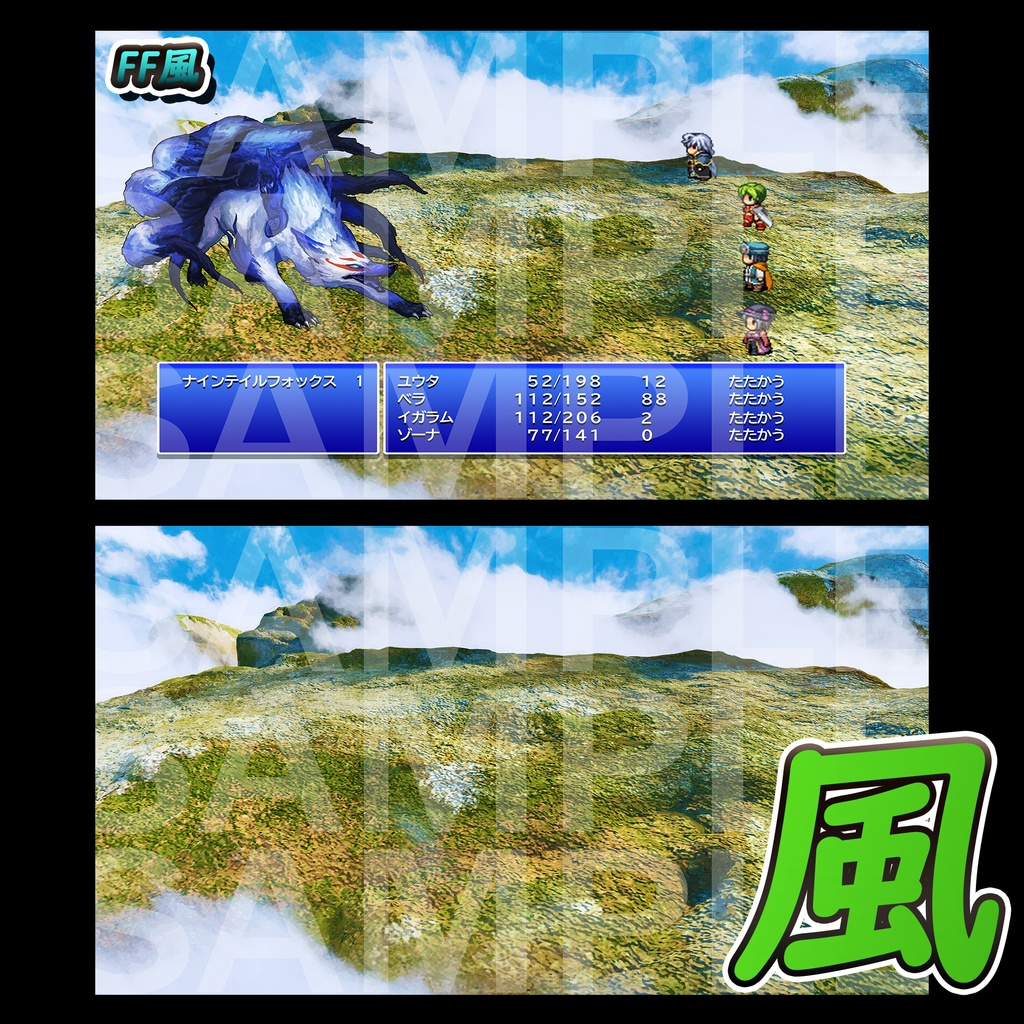 【無料版アリ】RPGゲーム用 バトル背景【第1弾】