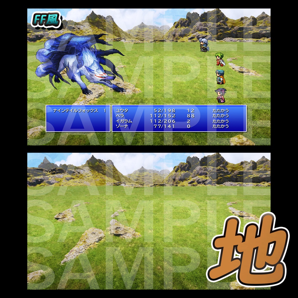 【無料版アリ】RPGゲーム用 バトル背景【第1弾】