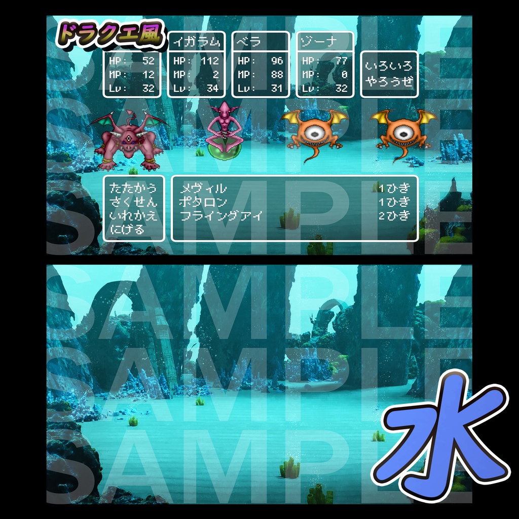 【無料版アリ】RPGゲーム用 バトル背景【第1弾】