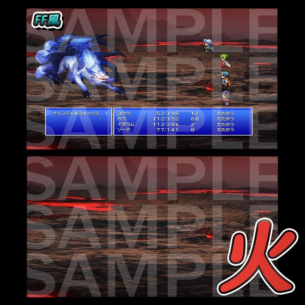 【無料版アリ】RPGゲーム用 バトル背景【第1弾】