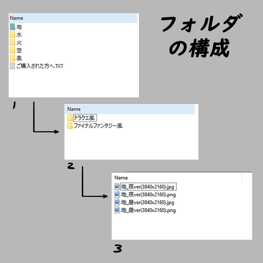 【無料版アリ】RPGゲーム用 バトル背景【第1弾】