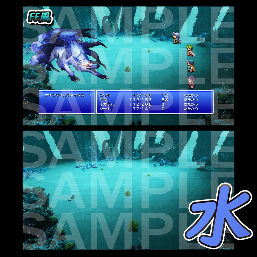 【無料版アリ】RPGゲーム用 バトル背景【第1弾】