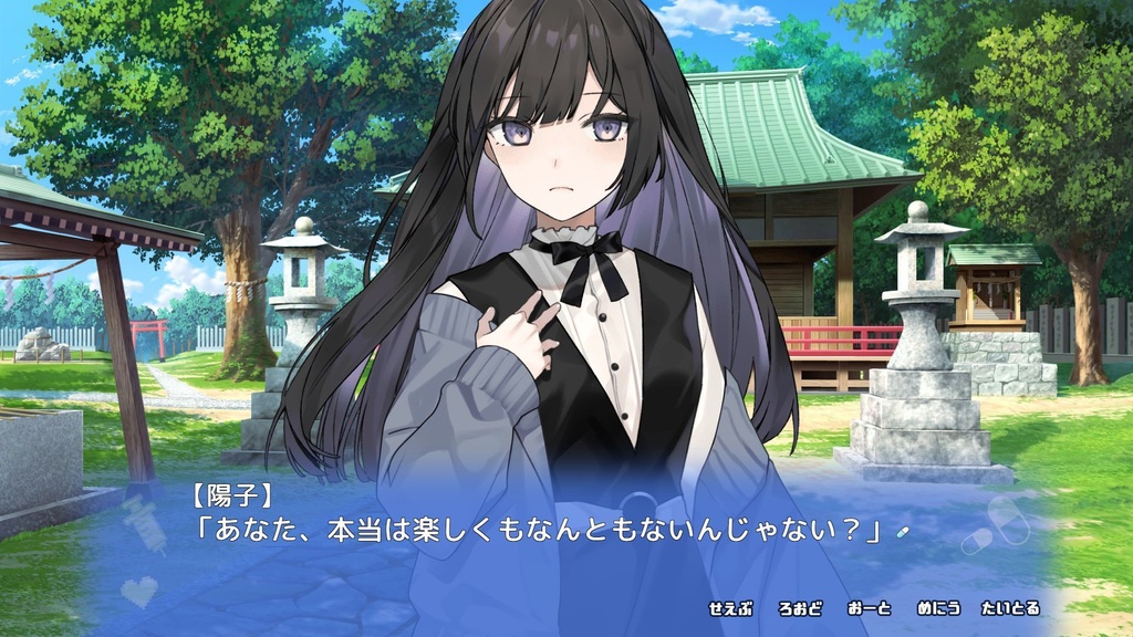 【フリーゲーム】薬井ねむは眠れない