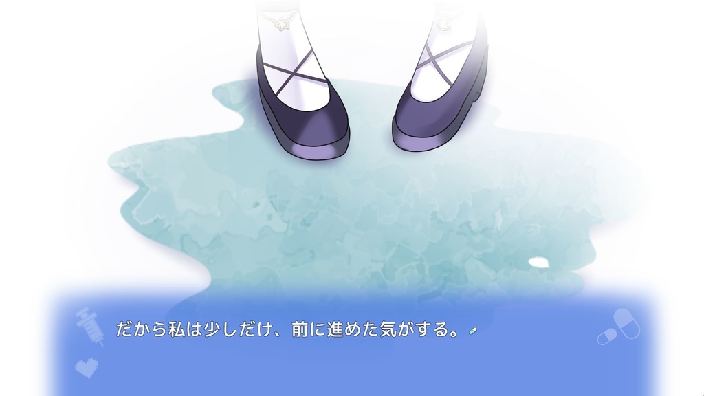 【フリーゲーム】薬井ねむは眠れない