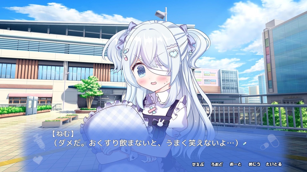 【フリーゲーム】薬井ねむは眠れない