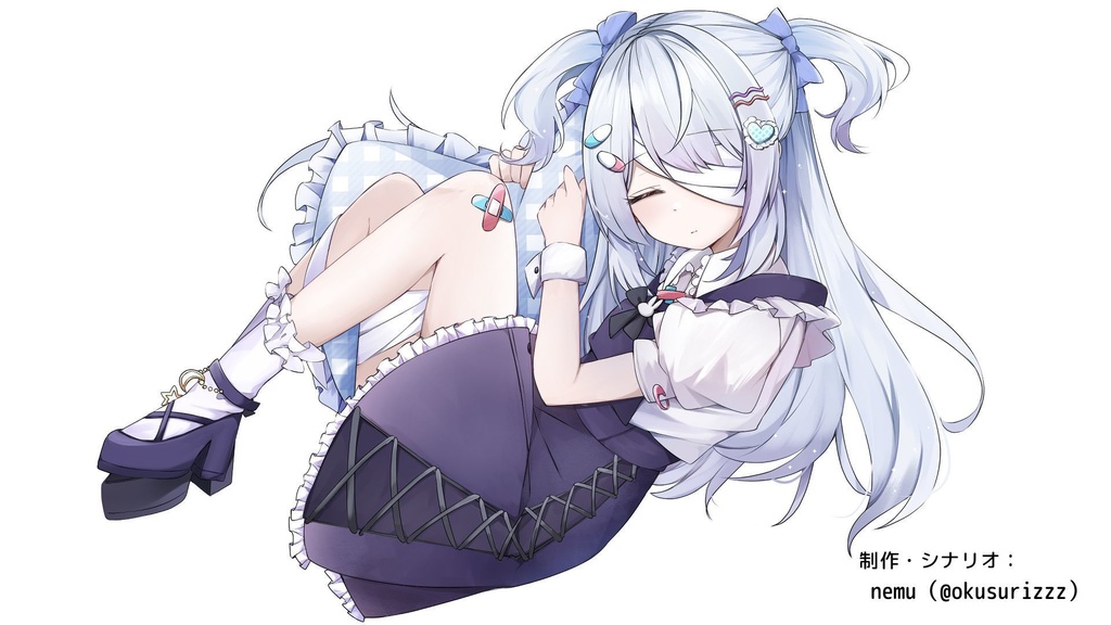 【フリーゲーム】薬井ねむは眠れない