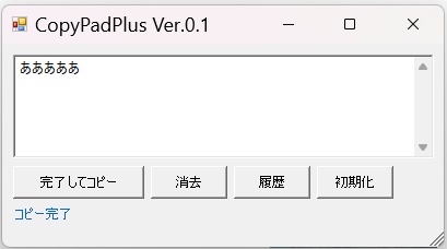 CopyPad Plus