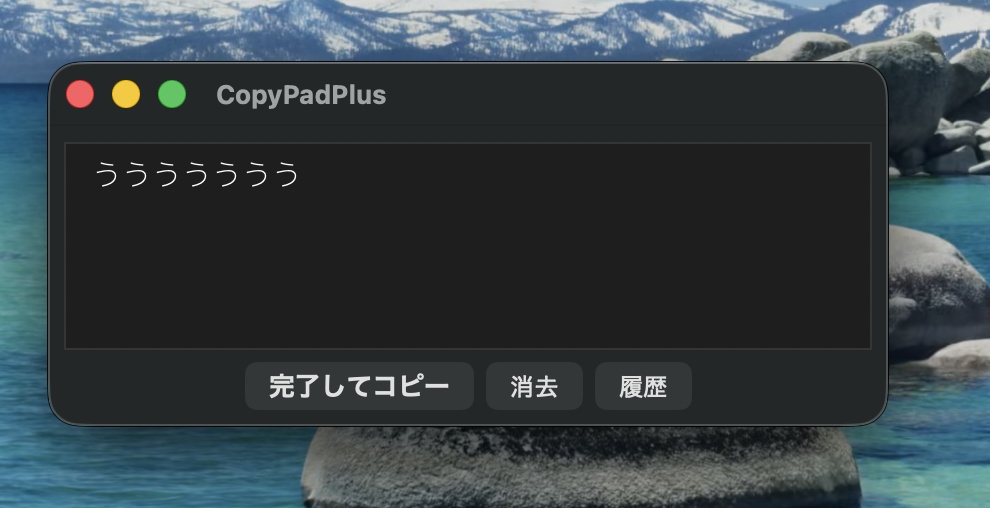 CopyPad Plus