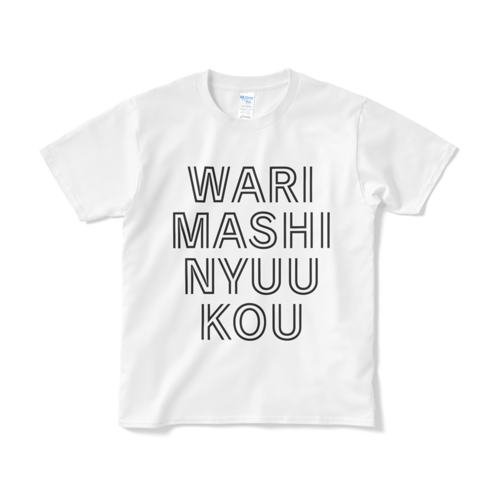 割増入稿 Tシャツ