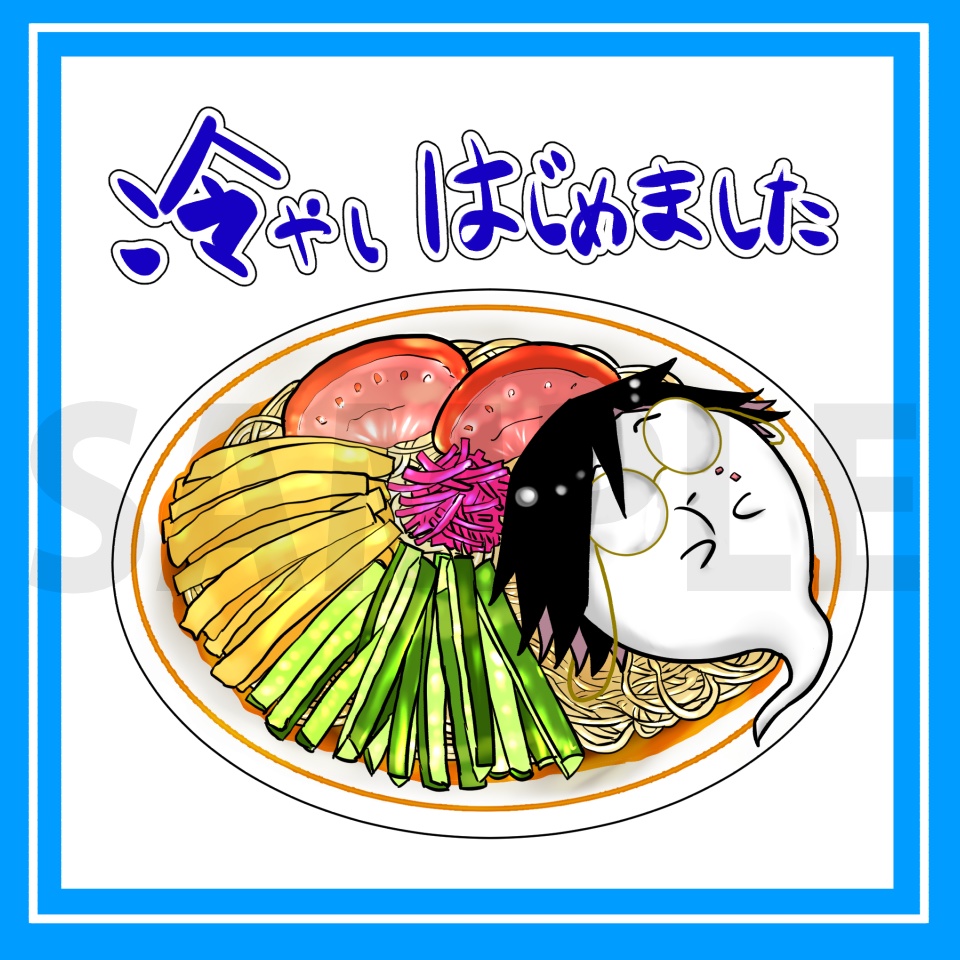 「OBAKE no REIJI」ユウレイジセット(ポーチ付)