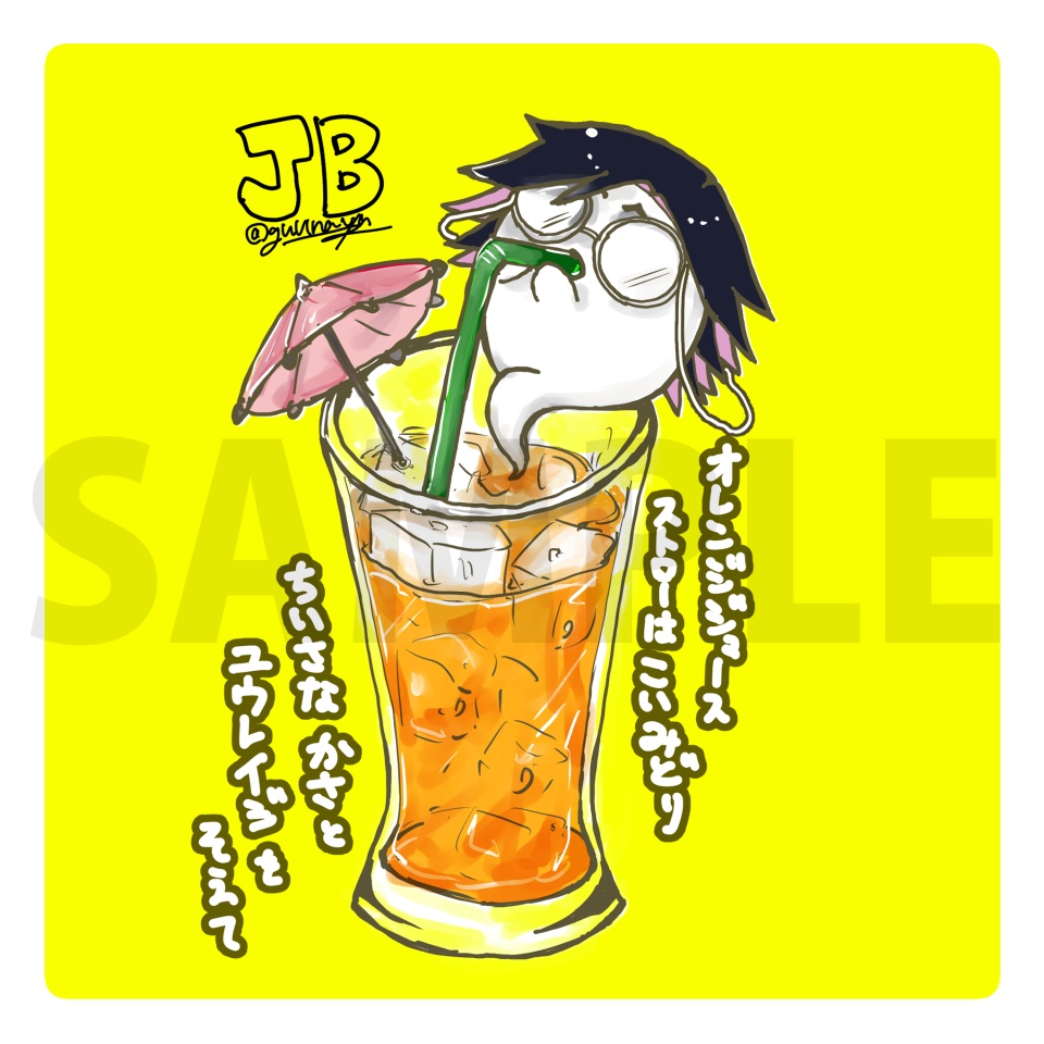 「OBAKE no REIJI」ユウレイジセット(ポーチ付)