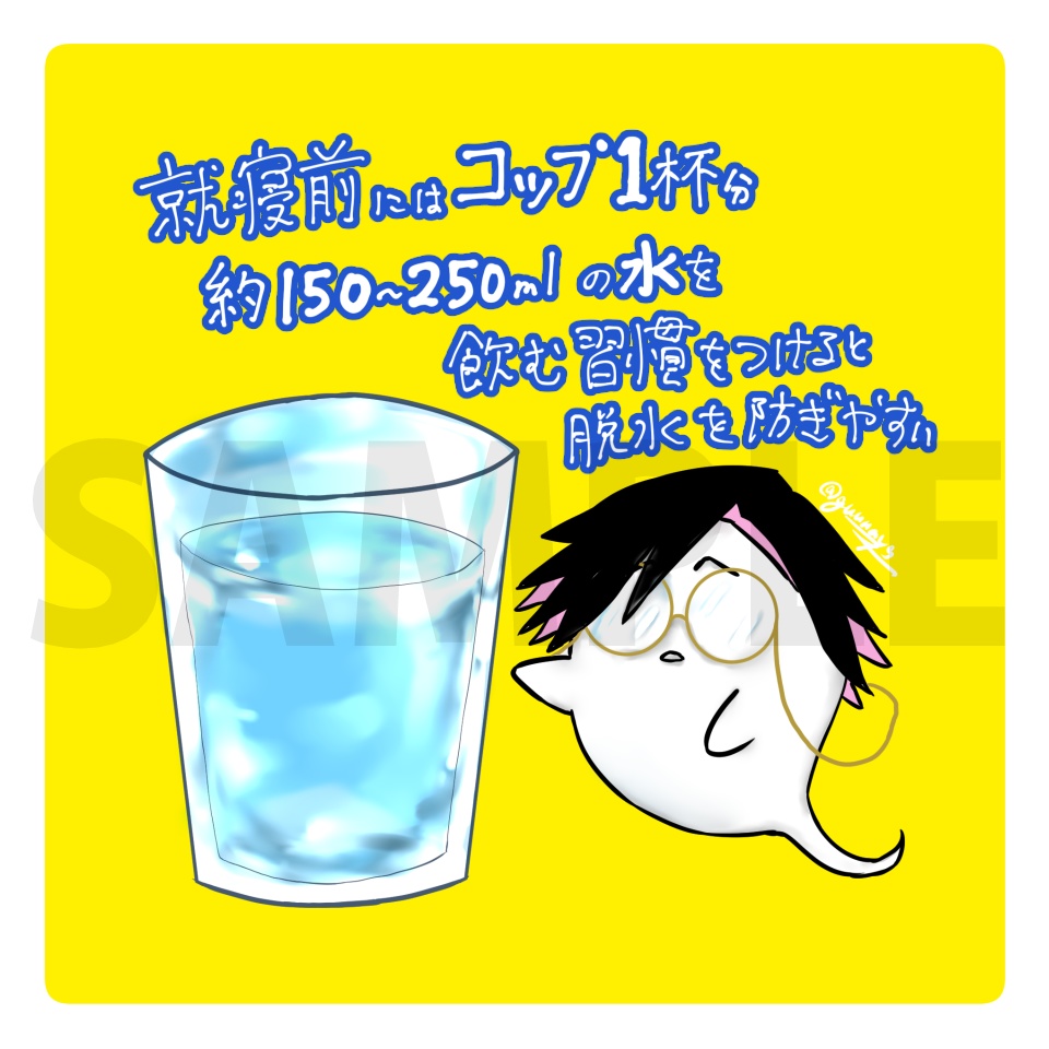 「OBAKE no REIJI」ユウレイジセット(ポーチ付)