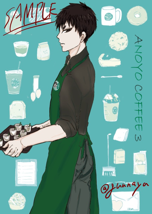 【カフェパロ】ＡＮＯＹＯ　ＣＯＦＦＥＥ ３