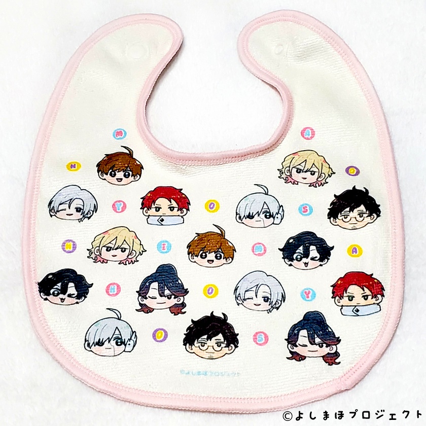 【販売終了】【限定50枚】よだれかけダイカットタオル