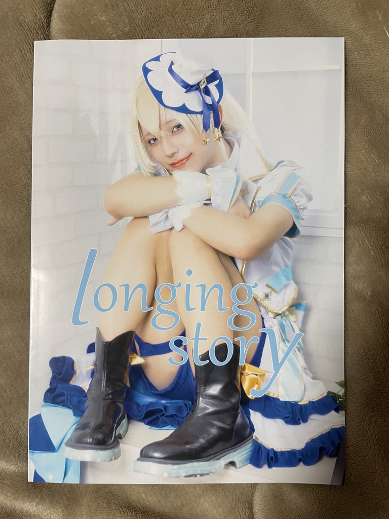 longing story