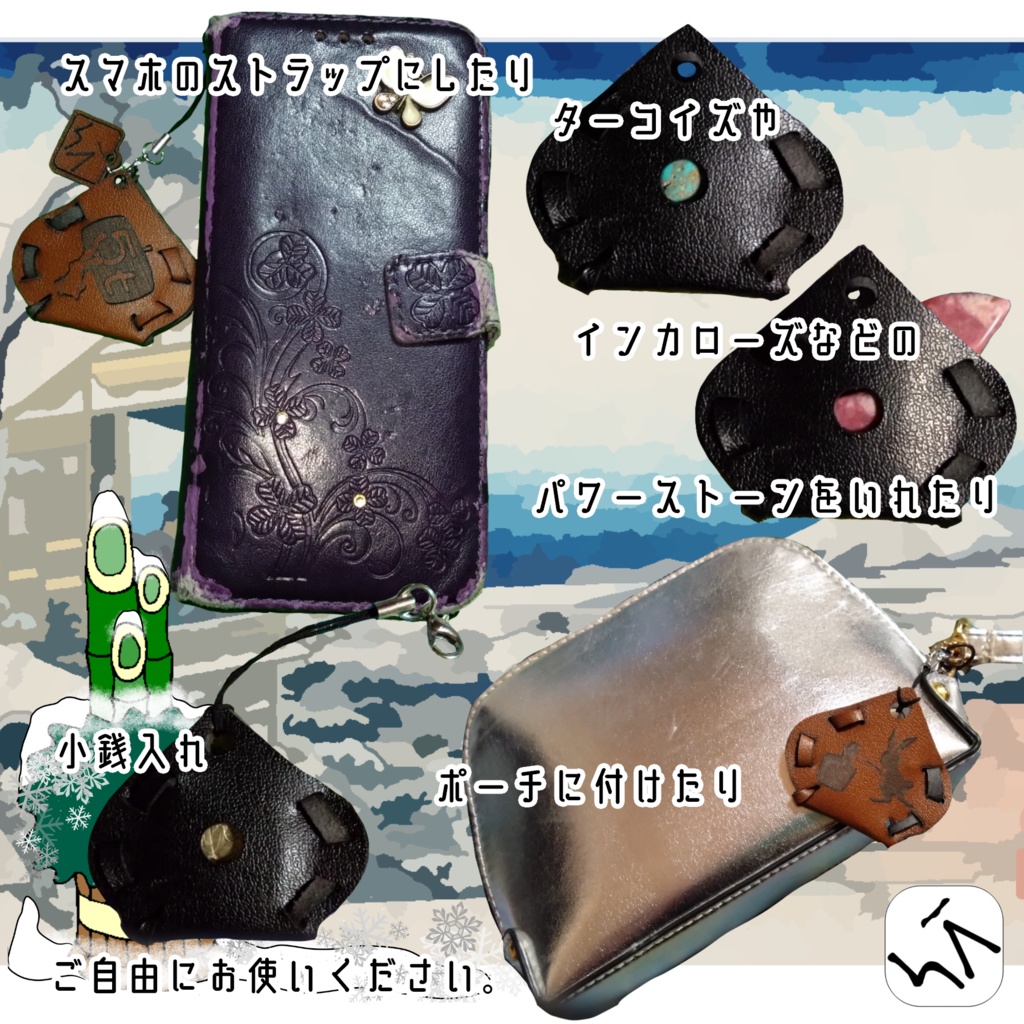 簡単クラフト お年玉 ~NewYear'sGift~ レザーぽち袋 うさぎの餅つき【2023年は卯年だもの】