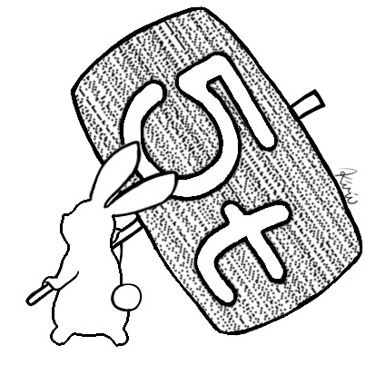 簡単クラフト お年玉 ~NewYear'sGift~ レザーぽち袋 うさぎの餅つき【2023年は卯年だもの】