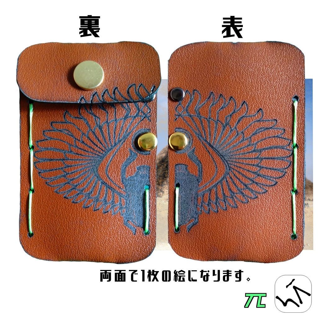 レザーコインケース/小銭入れ キーホルダーやネックストラップで使用 / 手袋をしたままでも、簡単に取り出せる / ツーリング / 夏祭り / ちょっとのお出かけ~エジプト神話 ケペラ神の化身 スカラベ~