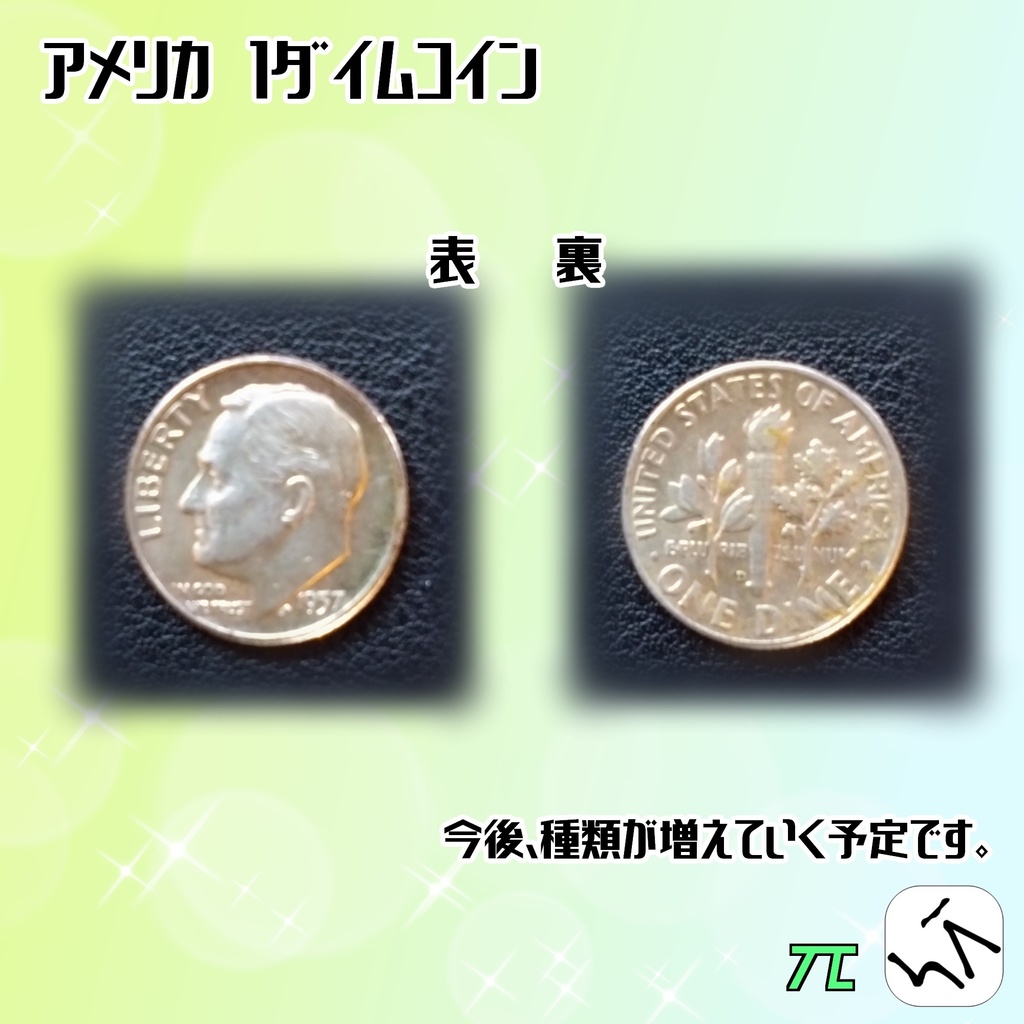 *||:||レトロ風||:||* ペンダントトップ 木製 1ダイムコイン入り 【RainDrop~雨だれ~】