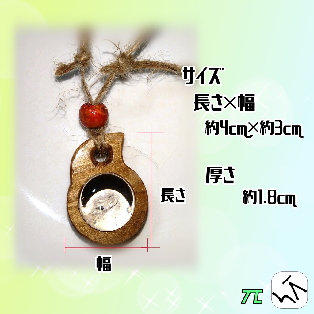 *||:||レトロ風||:||* ペンダントトップ 木製 1ダイムコイン入り 【RainDrop~雨だれ~】