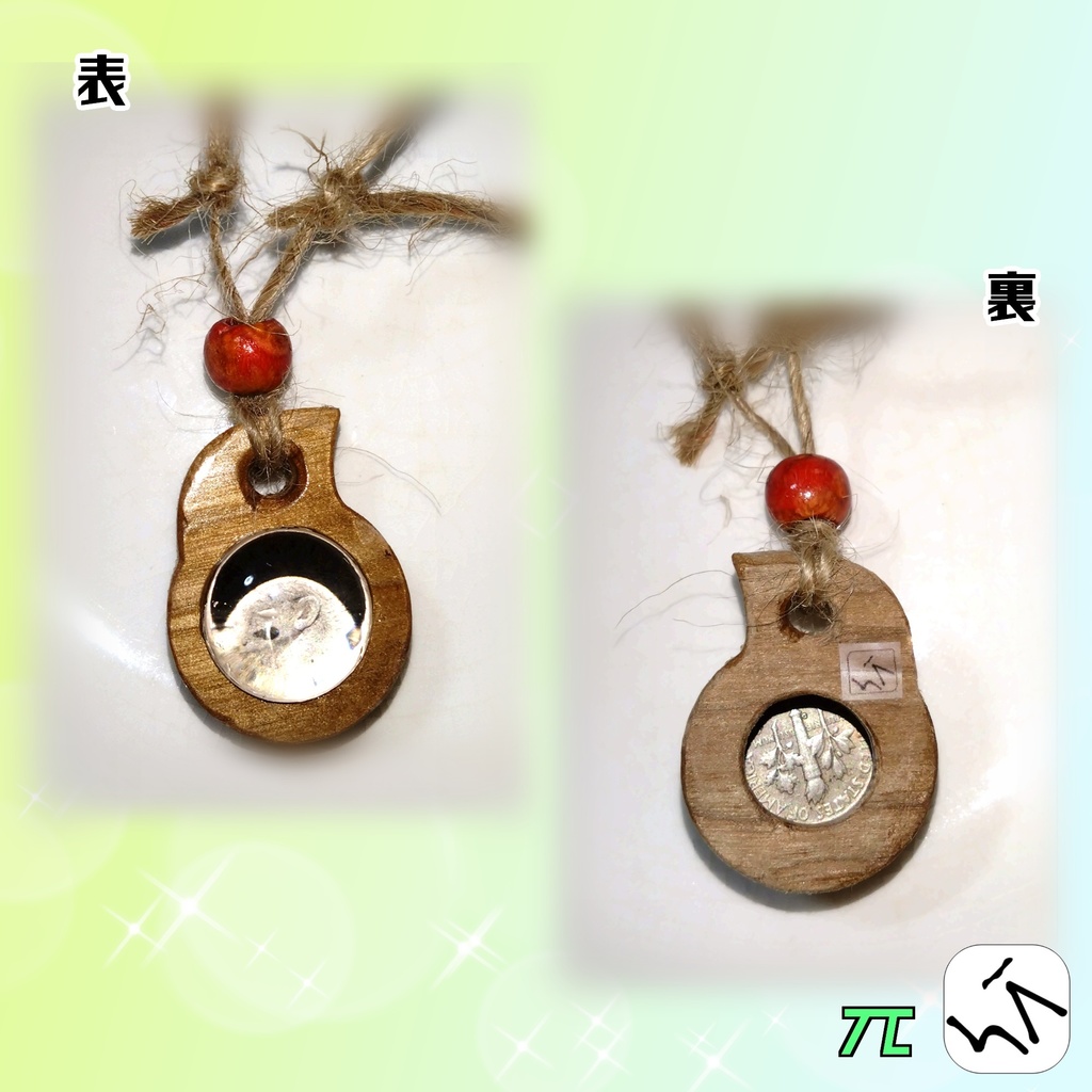 *||:||レトロ風||:||* ペンダントトップ 木製 1ダイムコイン入り 【RainDrop~雨だれ~】