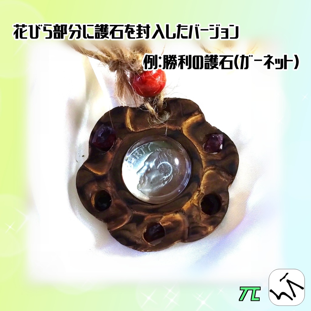 *||:||レトロ風||:||* ペンダントトップ 木製 1ダイムコイン入り 【Flower~花~】