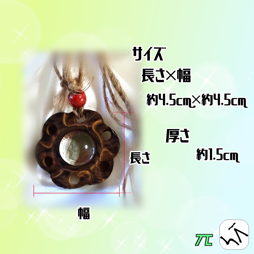 *||:||レトロ風||:||* ペンダントトップ 木製 1ダイムコイン入り 【Flower~花~】