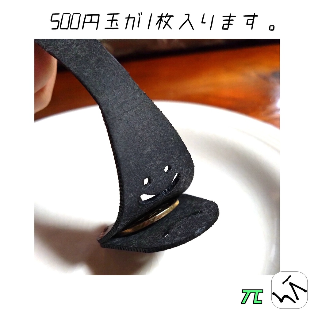 【推し活】ぺろんちょ ~いろんな表情と色で楽しむ~ 1コインケース / キーケース 【紫糸】