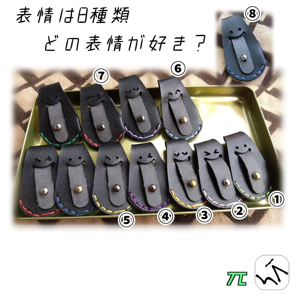 【推し活】ぺろんちょ ~いろんな表情と色で楽しむ~ 1コインケース / キーケース 【桃糸】