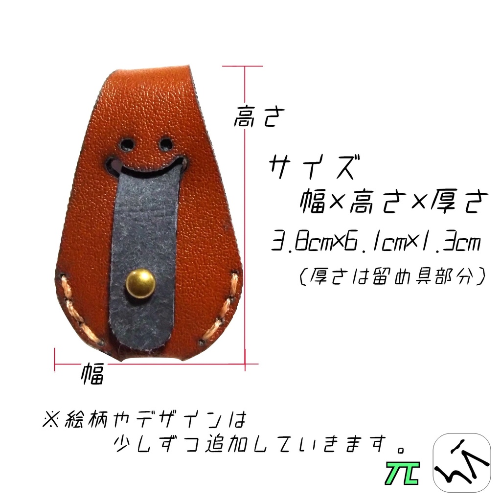 【推し活】ぺろんちょ ~いろんな表情と色で楽しむ~ 1コインケース / キーケース 【黄緑糸】