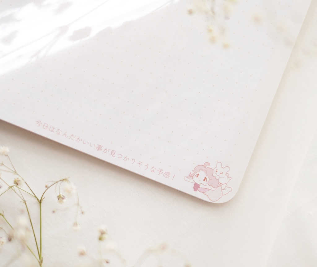 Journal Time with Seelie