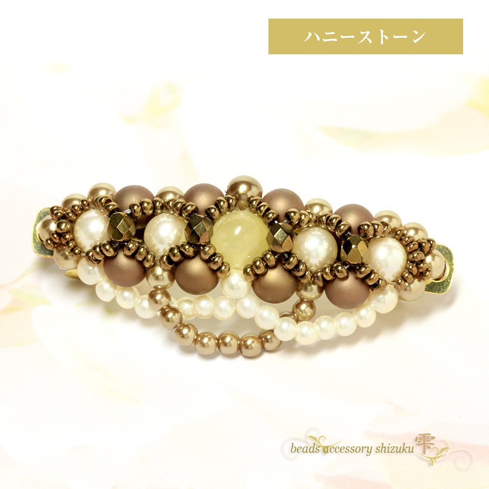 パールレースバレッタmini