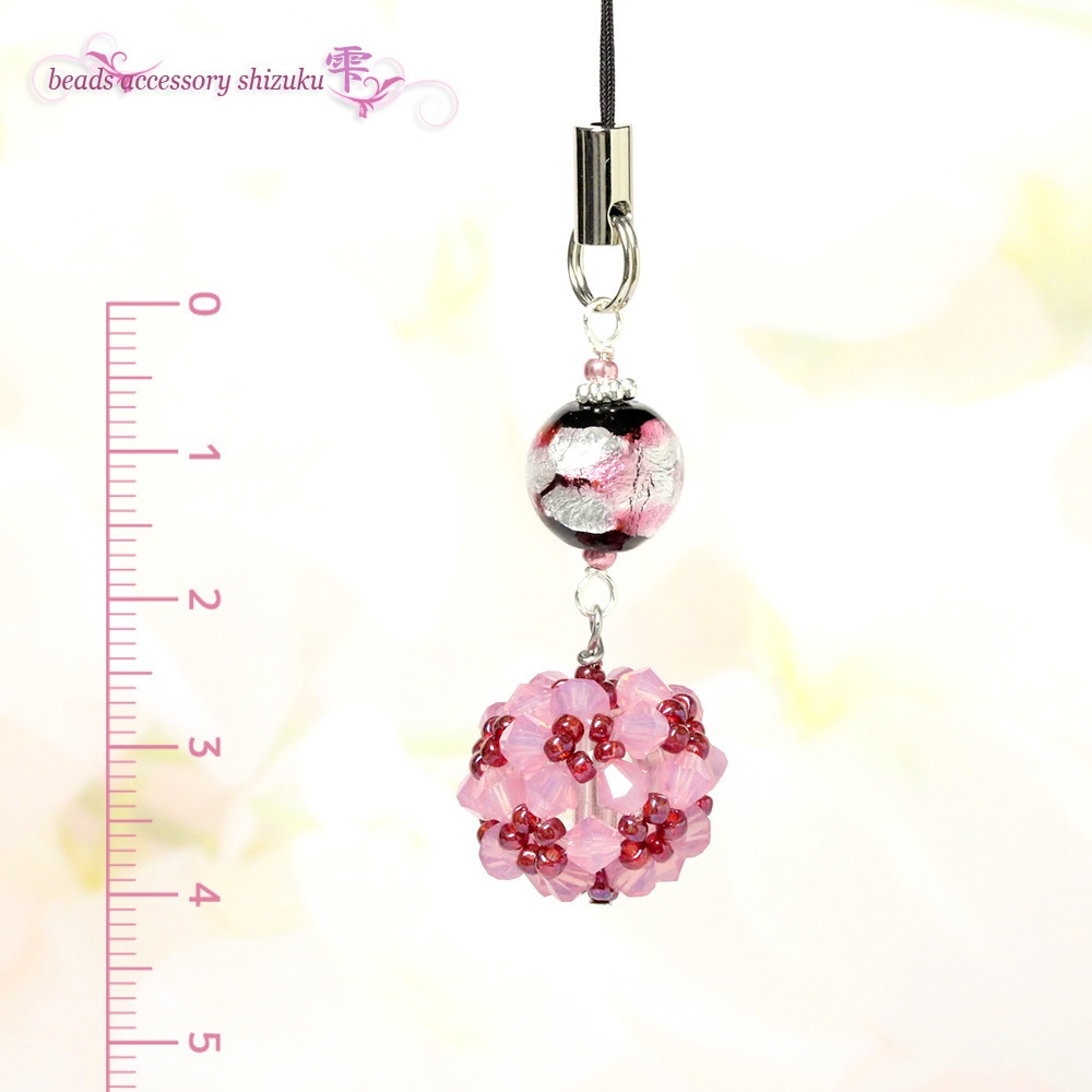 ホタル玉ビーズボールストラップ