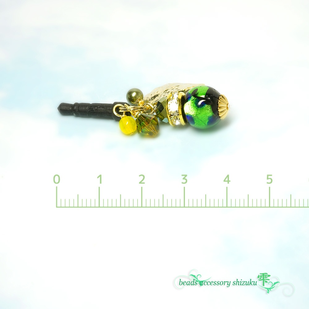 ホタル玉イヤホンジャック