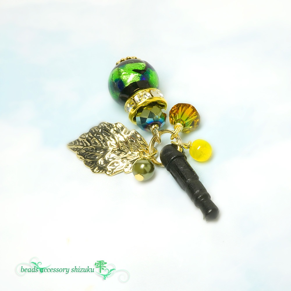 ホタル玉イヤホンジャック