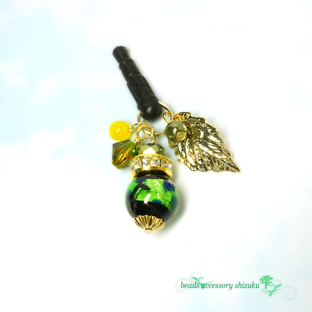 ホタル玉イヤホンジャック